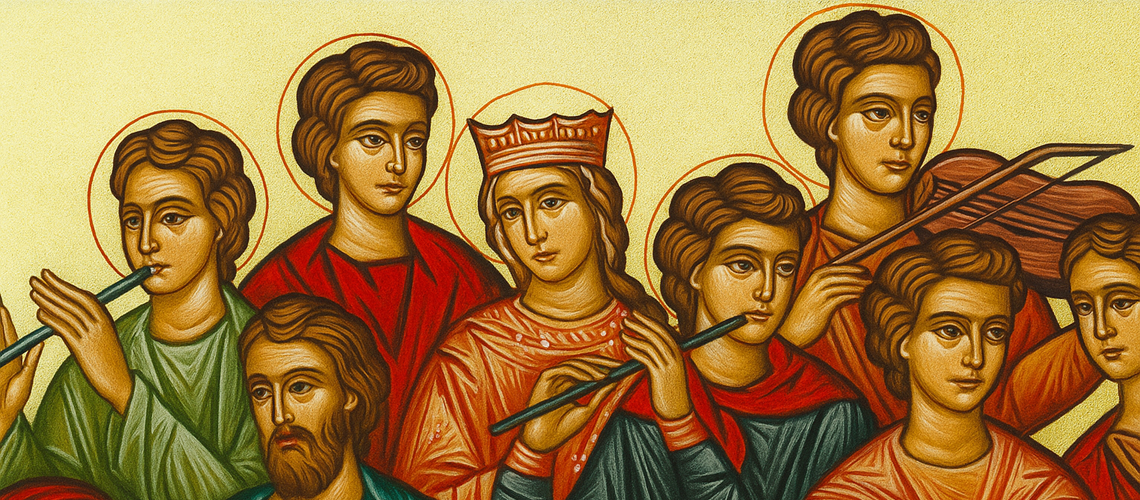 Διαδικτυακά μαθήματα Βυζαντινής Μουσικής