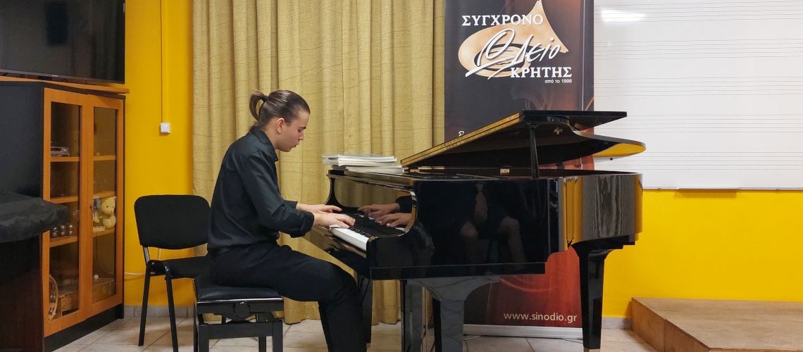 Πτυχιακές Εξετάσεις Πιάνου, Ιούνιος 2025